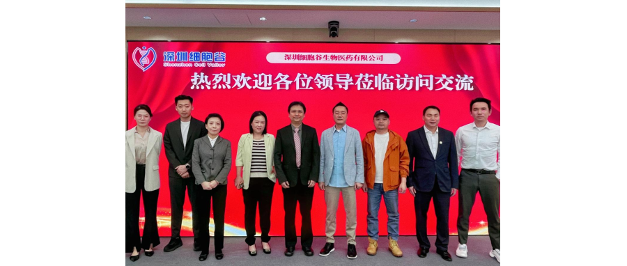 携手拓新局！广州皇家丽肿瘤医院李敏董事长一行莅临深圳k8com官网研讨，共探细胞治疗产业合作新路径