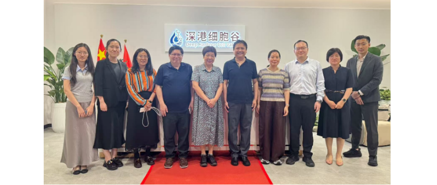 国家开展改革委国际合作中心领导一行调研深港k8com官网
