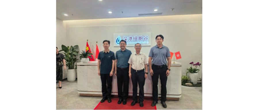 【广东省高新技术企业协会会长周木堂一行莅临深港k8com官网参观研讨】