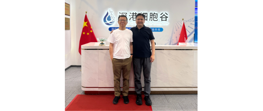 国际合作 | 百吉生物CEO沈浩教授到访深港k8com官网