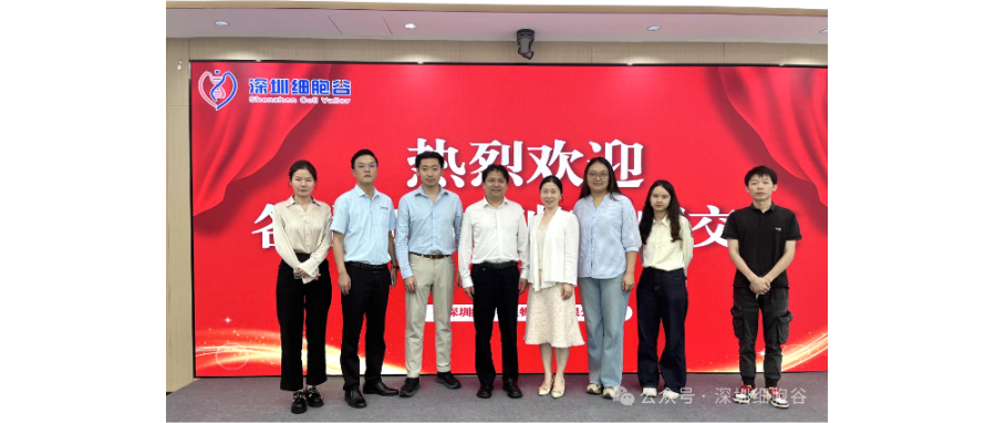 中南大学深圳研究院团队访问深圳k8com官网共探校企合作新路径