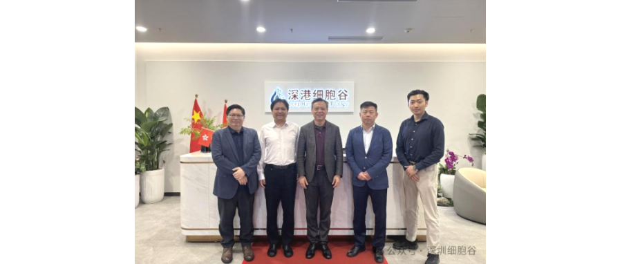 研讨合作|美国梅奥医学中心曲文春教授访问深港k8com官网