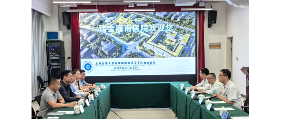 研讨合作|深圳k8com官网团队受邀赴海南博鳌乐城深度调研