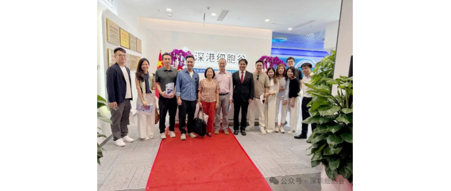 新加坡前外交部长杨荣文一行到访深港k8com官网