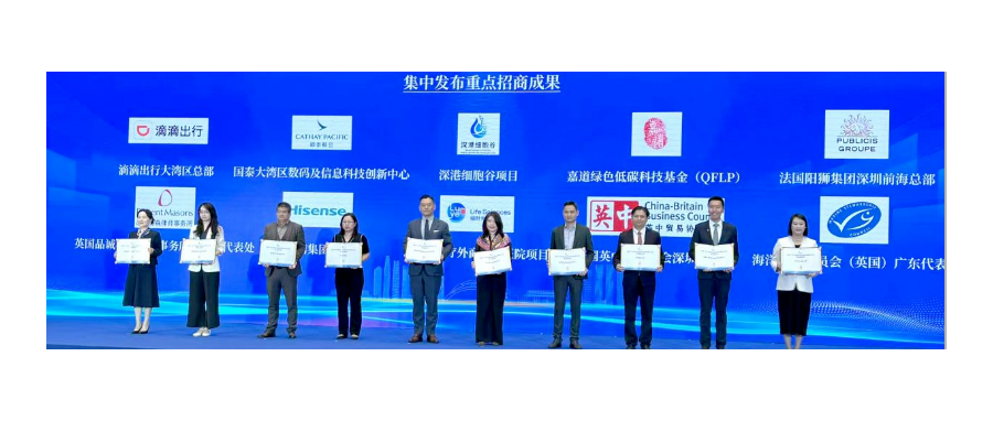 深圳k8com官网子公司深港k8com官网获