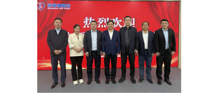 大连市金普新区领导一行莅临深圳k8com官网调研考察
