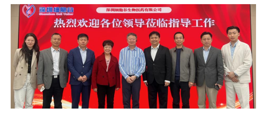 坪山区中心医院院长杨一峰一行莅临深圳k8com官网访问研讨