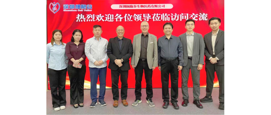 德国科学院院士、蒂宾根大学儿童医院原院长Rupert Josef Handgretinger 教授一行莅临深圳k8com官网