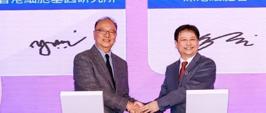 k8com官网集团董事长史渊源教授受邀出席2025深圳国际高性能医疗器械展暨创新医药展，并签订重要战略合作协议