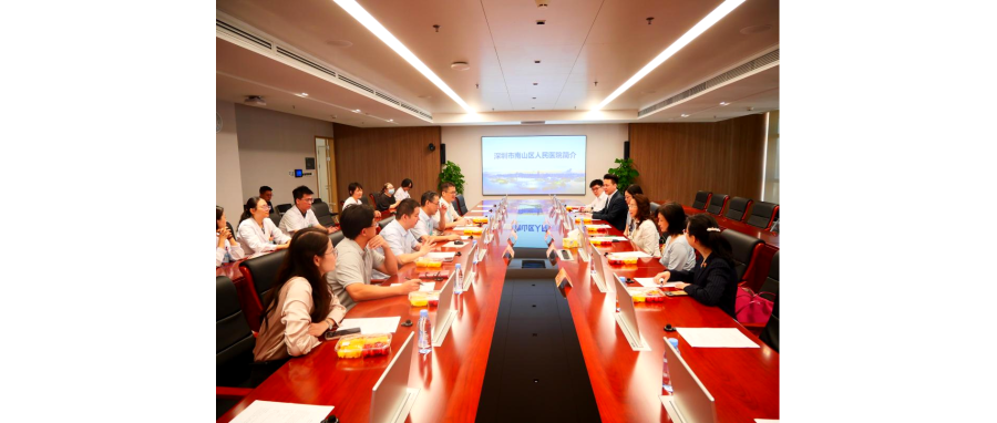 深港共绘跨境医疗新蓝图——我司携手香港医管局共赴南山医院、北大深圳医院访问研讨