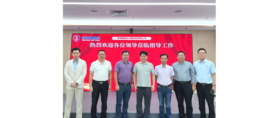 政企联动｜湖北省孝感市政府副秘书长涂江波一行莅临深圳k8com官网访问研讨