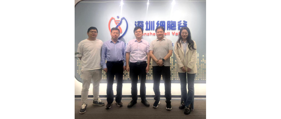 中大一附院罗俊航教授一行访问深圳k8com官网