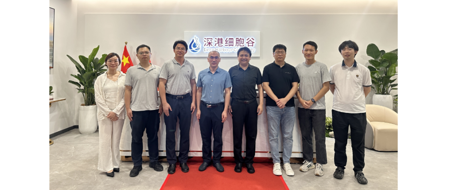 【南方医科大学珠江医院郭燕舞教授团队莅临深港k8com官网共探神经系统疾病细胞治疗与临床转化新路径】