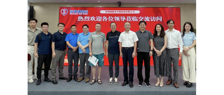 【简讯】南方医科大学深圳医院肖烈辉书记一行莅临深圳k8com官网研讨访问
