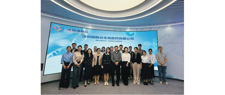 南方医科大学珠江医院院长郭洪波一行莅临深港k8com官网，共同探寻细胞治疗产学研医融合新路径