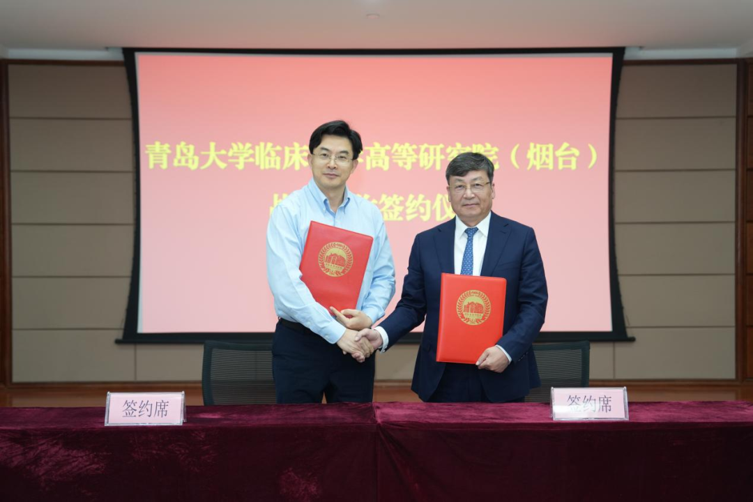 研讨合作|深圳k8com官网与烟台毓璜顶医院签署战略合作协议