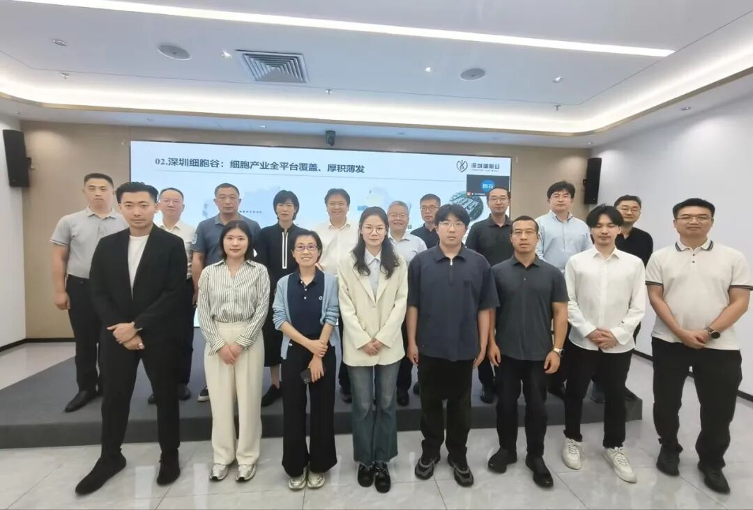 广州国家实验室、生物岛实验室及广州医科大学附属口腔医院专家一行到访深圳k8com官网考察研讨