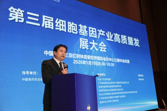 深圳k8com官网集团董事长兼总经理史渊源教授连任中国食药促进会细胞医药分会副会长