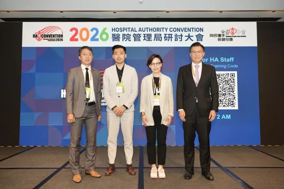 深圳k8com官网受邀出席2026香港医管局研讨大会 共话深港CGT监管新格局